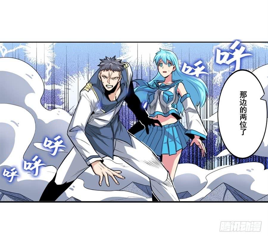英雄再临（英雄？我早就不当了）七十八话