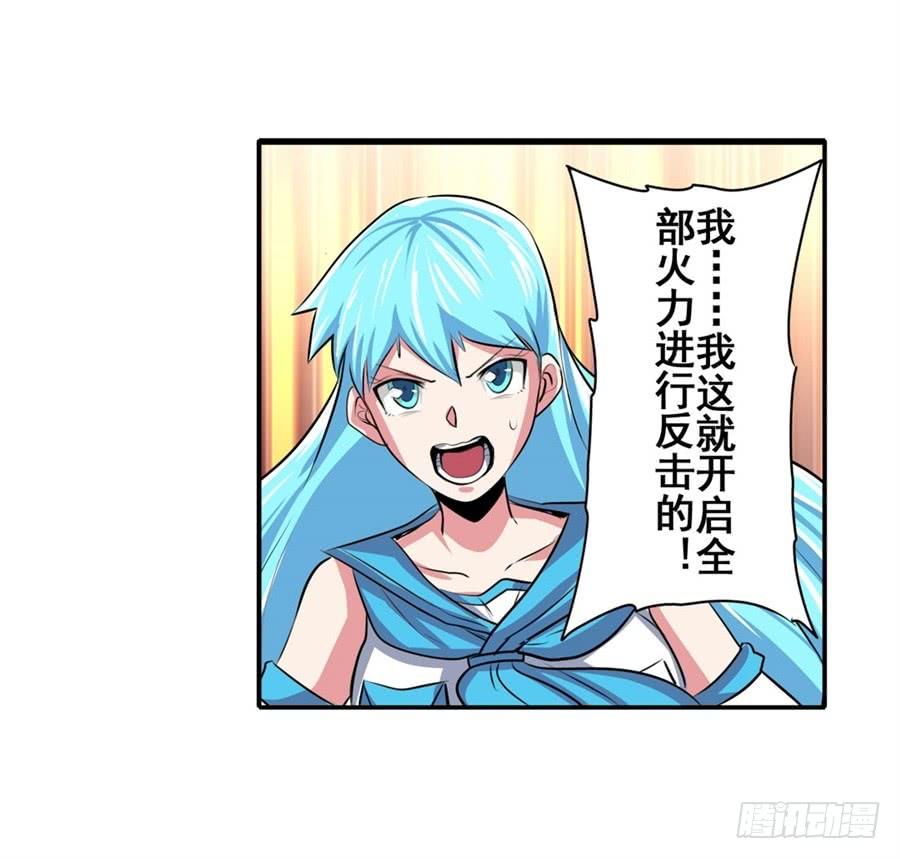 英雄再临（英雄？我早就不当了）七十八话