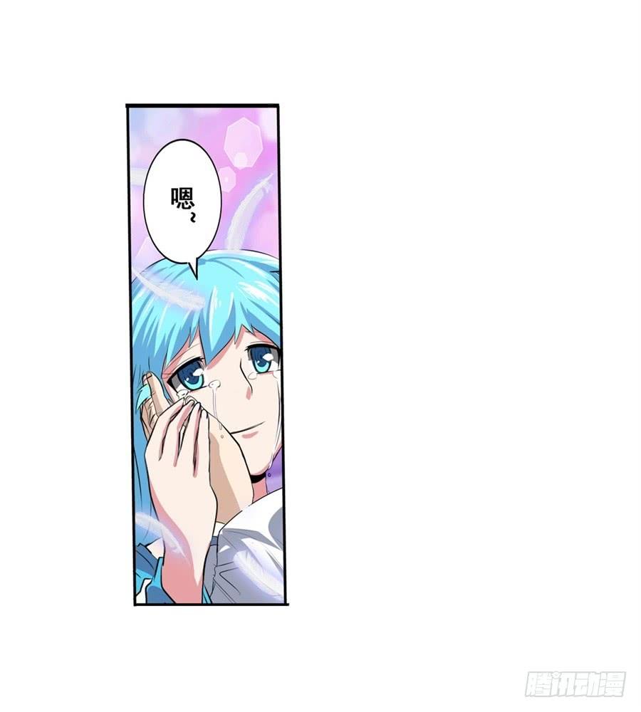 英雄再临（英雄？我早就不当了）七十八话