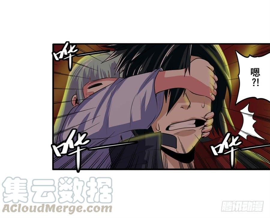 英雄再临（英雄？我早就不当了）七十八话