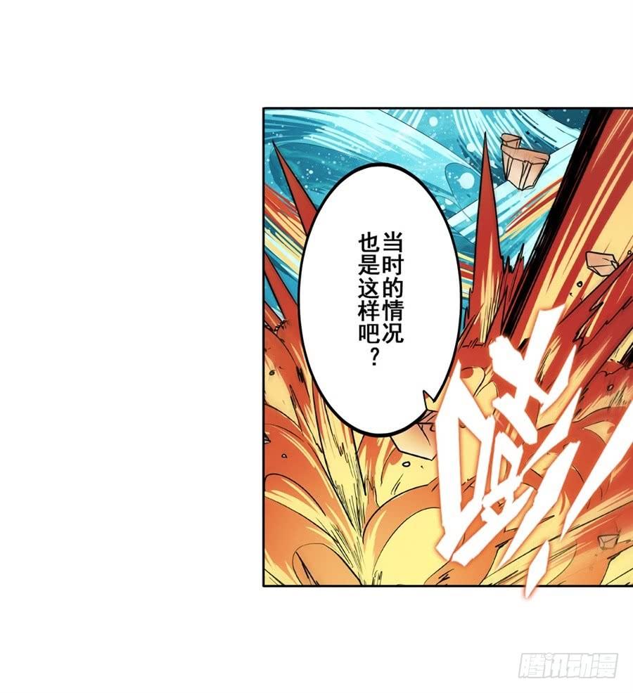 英雄再临（英雄？我早就不当了）七十八话