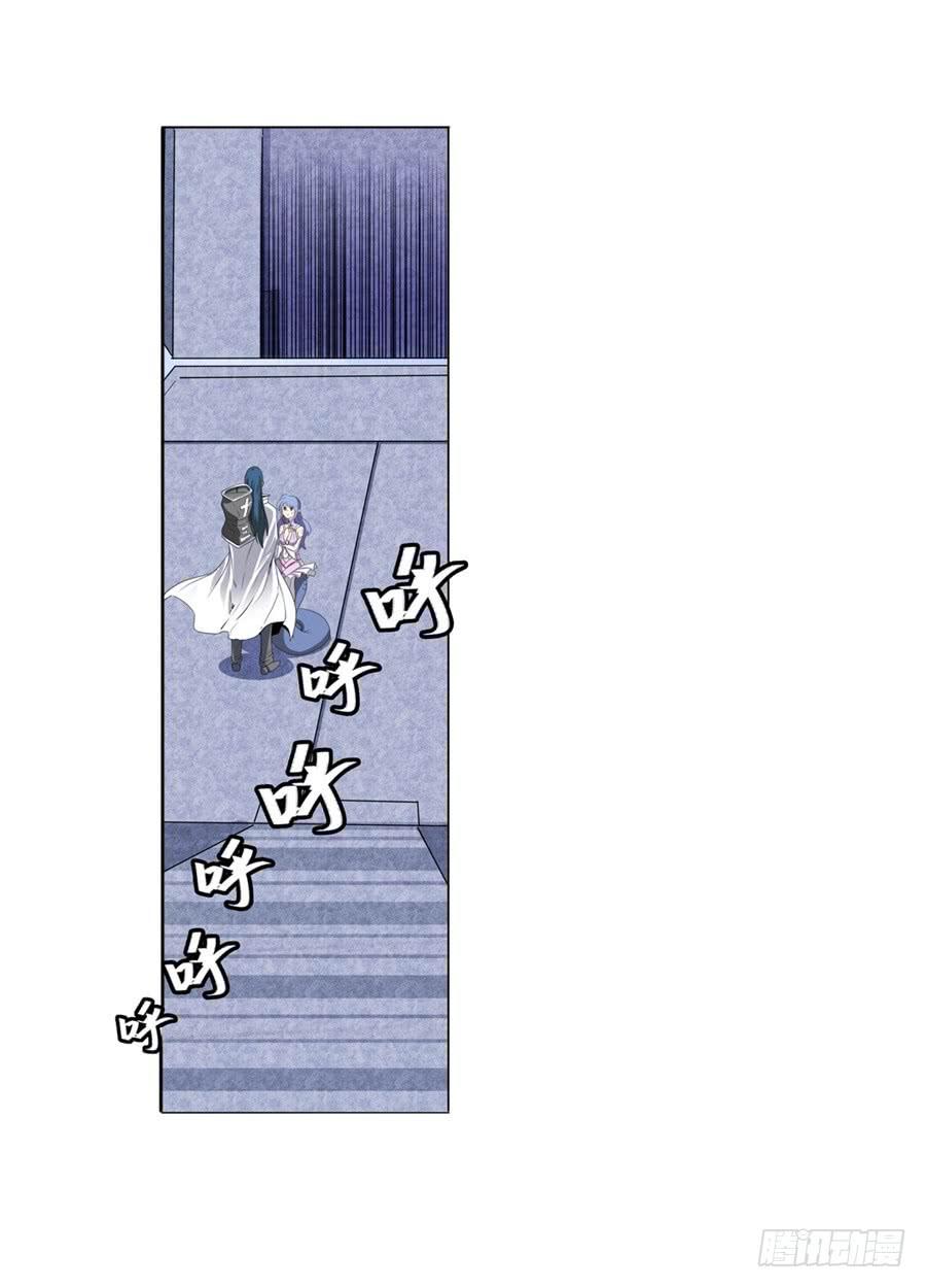 英雄再临（英雄？我早就不当了）七十八话