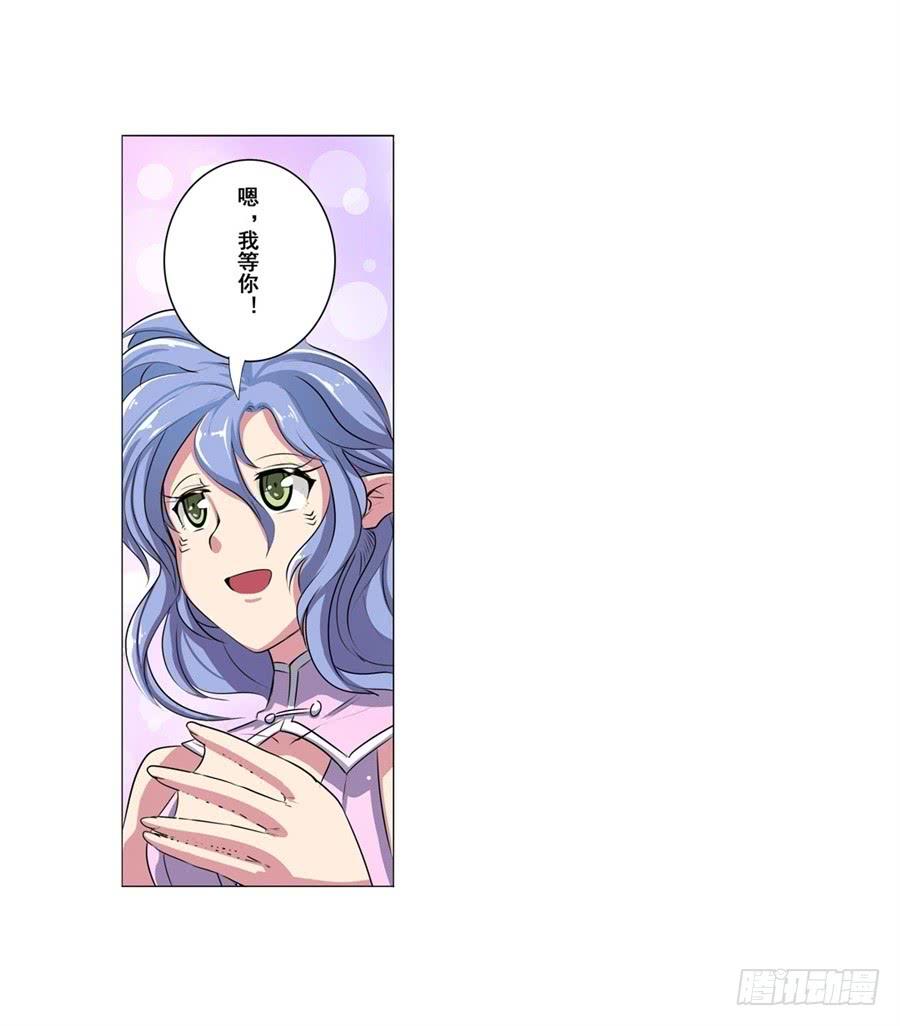 英雄再临（英雄？我早就不当了）七十八话