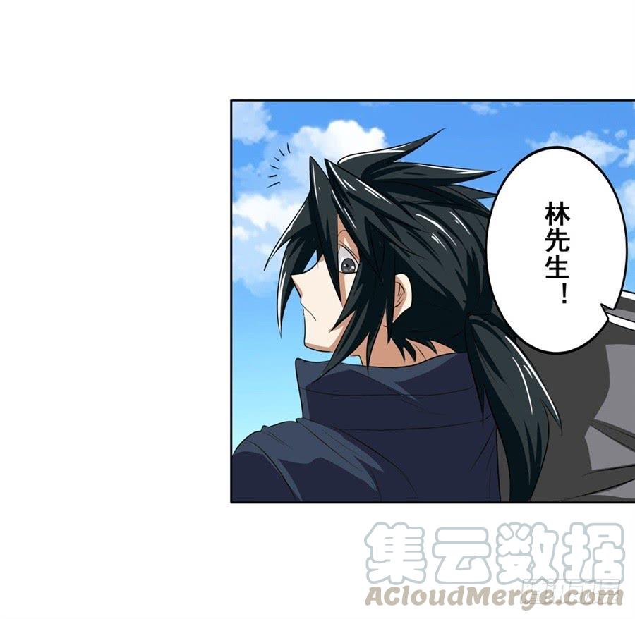 英雄再临（英雄？我早就不当了）七十八话
