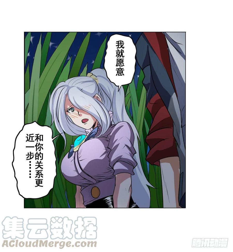 英雄再临（英雄？我早就不当了）七十九话