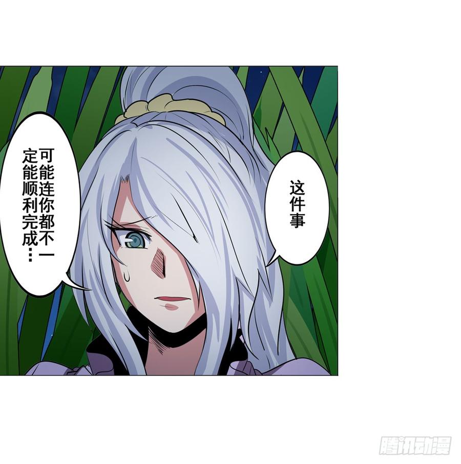 英雄再临（英雄？我早就不当了）七十九话