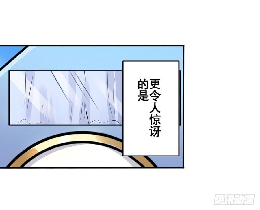 英雄再临（英雄？我早就不当了）七十九话