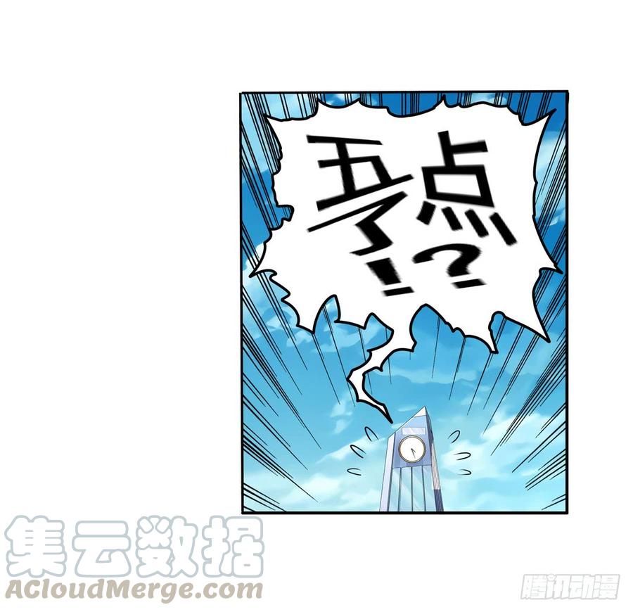 英雄再临（英雄？我早就不当了）七十九话