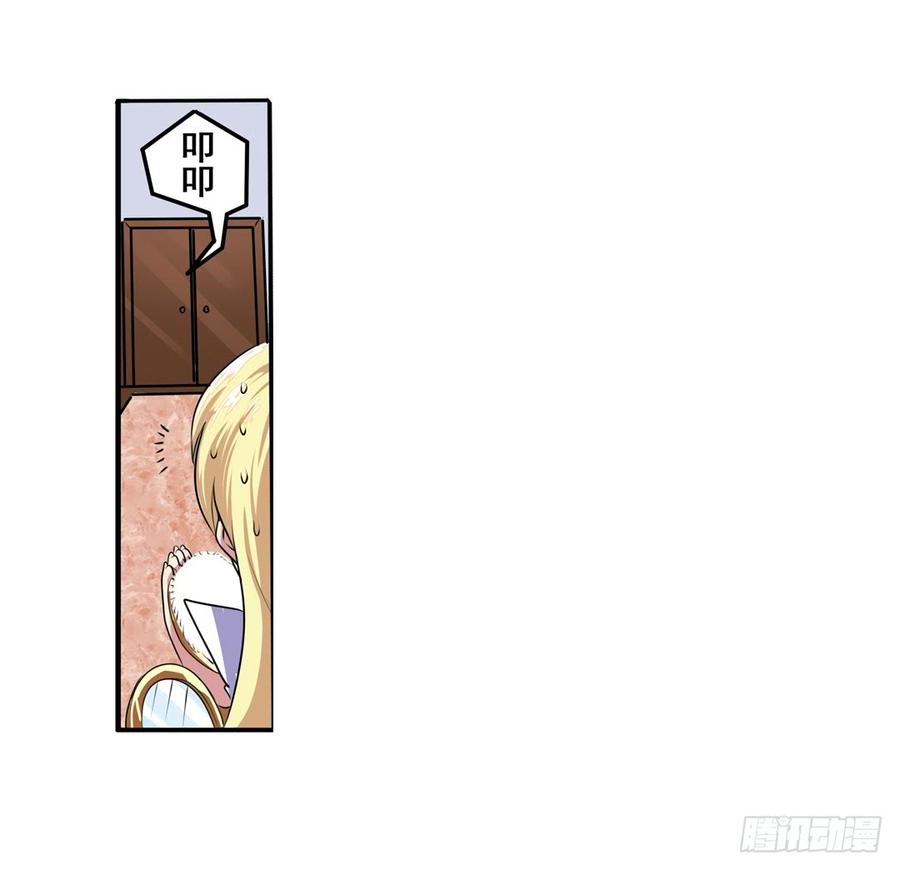 英雄再临（英雄？我早就不当了）七十九话