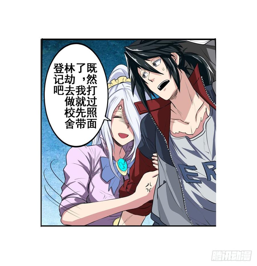 英雄再临（英雄？我早就不当了）七十九话