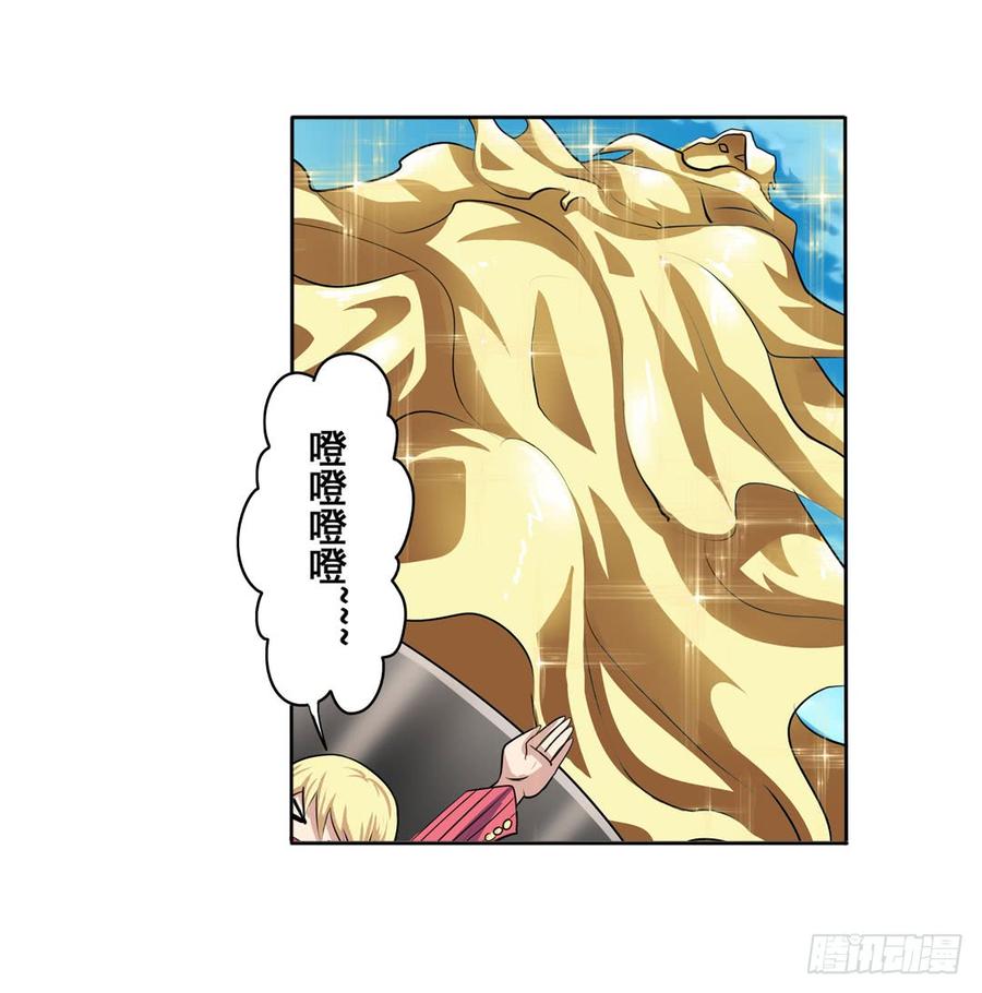 英雄再临（英雄？我早就不当了）七十九话