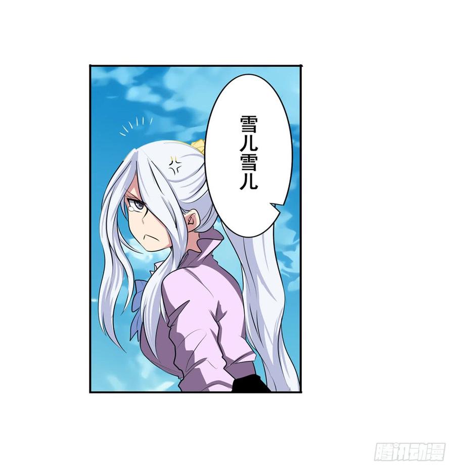 英雄再临（英雄？我早就不当了）七十九话