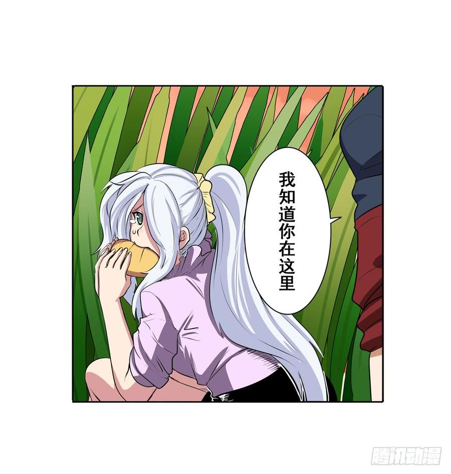 英雄再临（英雄？我早就不当了）七十九话