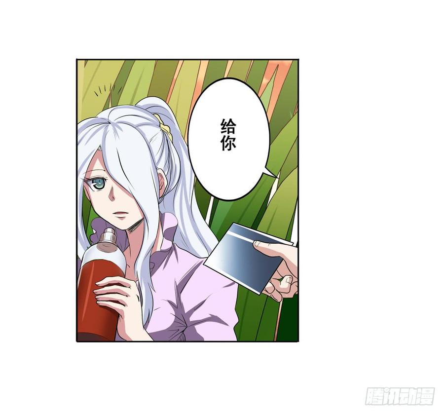 英雄再临（英雄？我早就不当了）七十九话