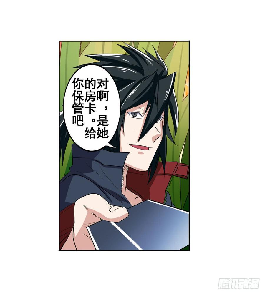英雄再临（英雄？我早就不当了）七十九话