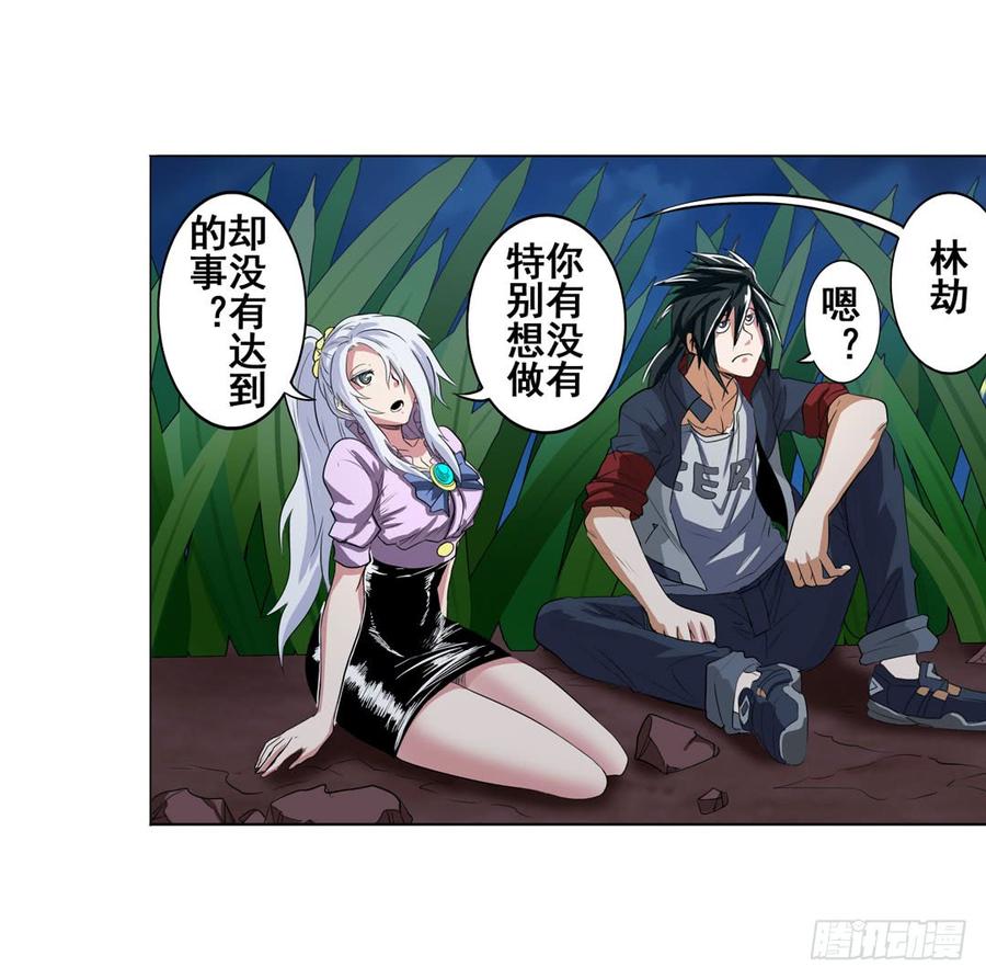 英雄再临（英雄？我早就不当了）七十九话