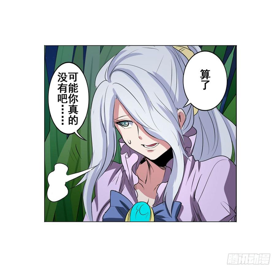 英雄再临（英雄？我早就不当了）七十九话