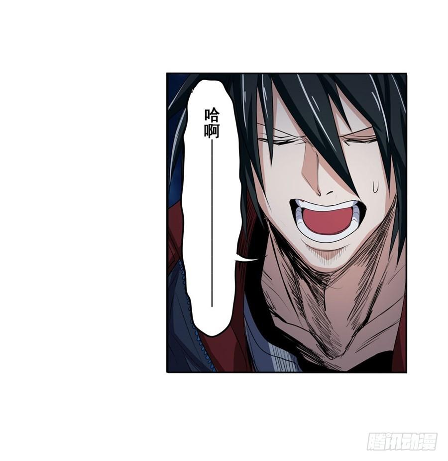 英雄再临（英雄？我早就不当了）八十话