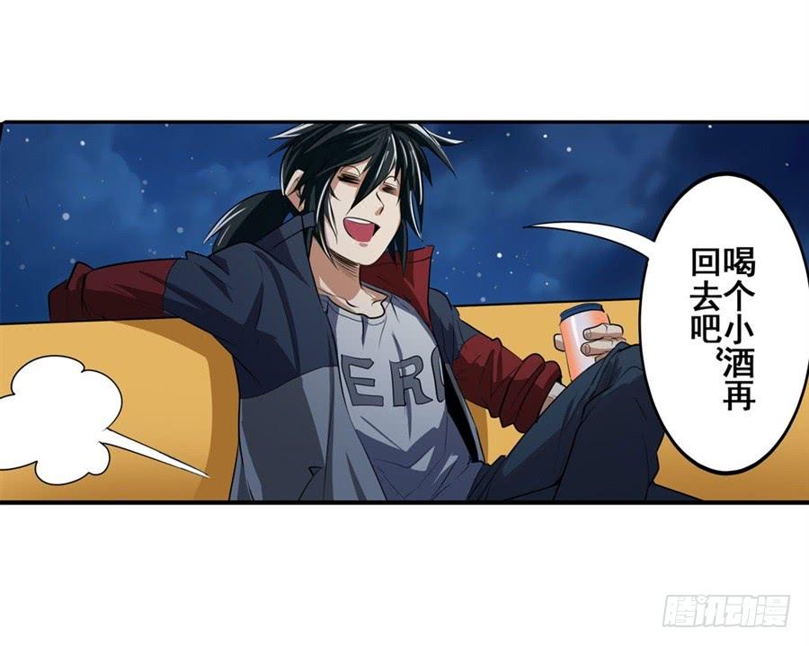 英雄再临（英雄？我早就不当了）八十话