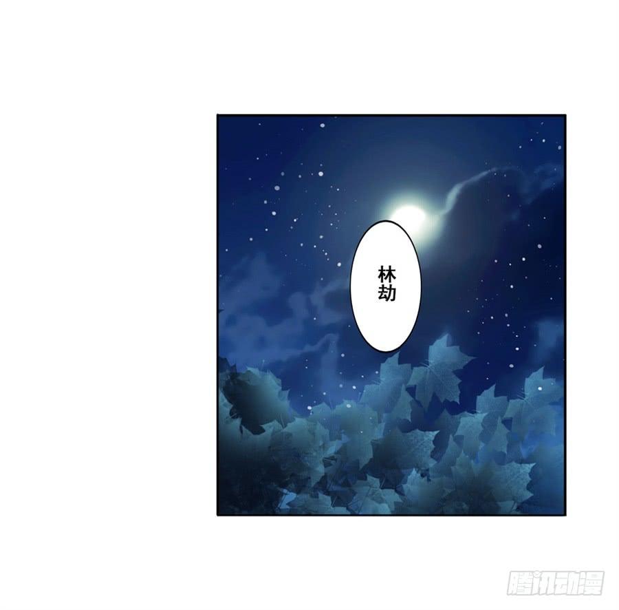 英雄再临（英雄？我早就不当了）八十话