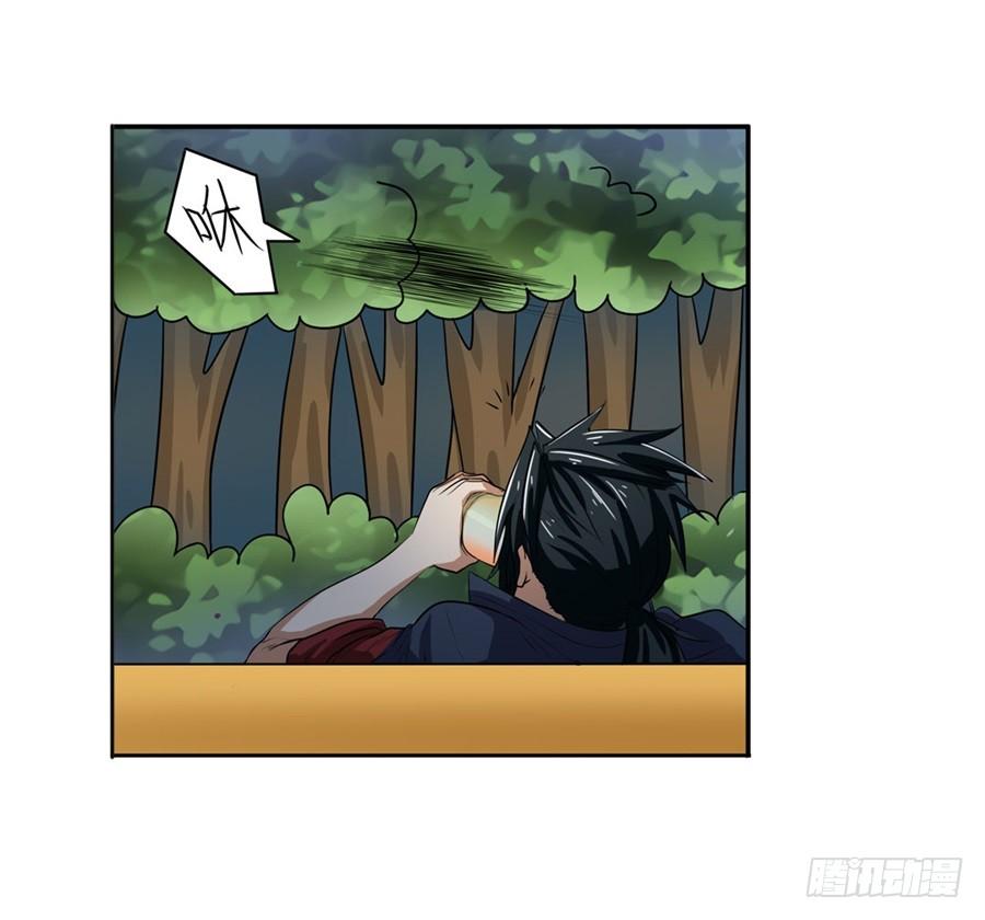 英雄再临（英雄？我早就不当了）八十话