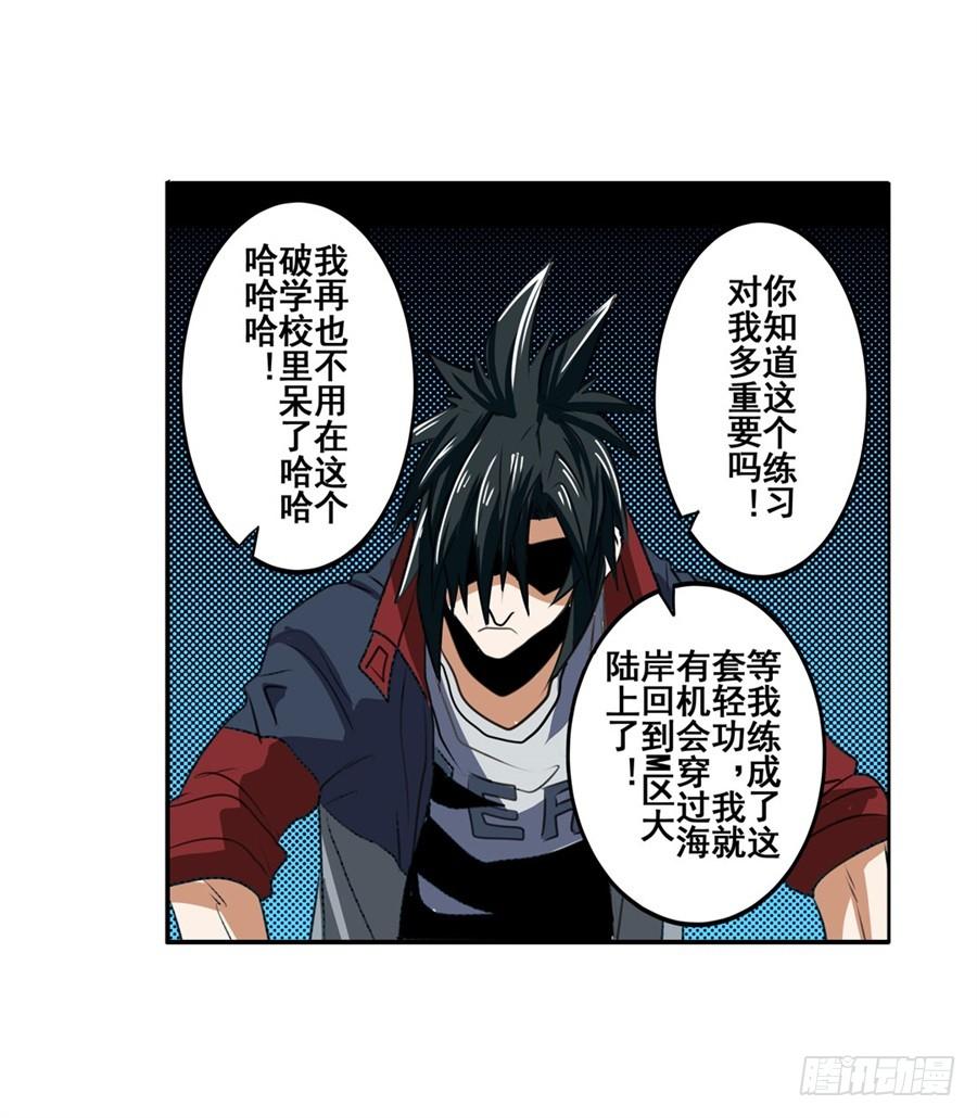 英雄再临（英雄？我早就不当了）八十话