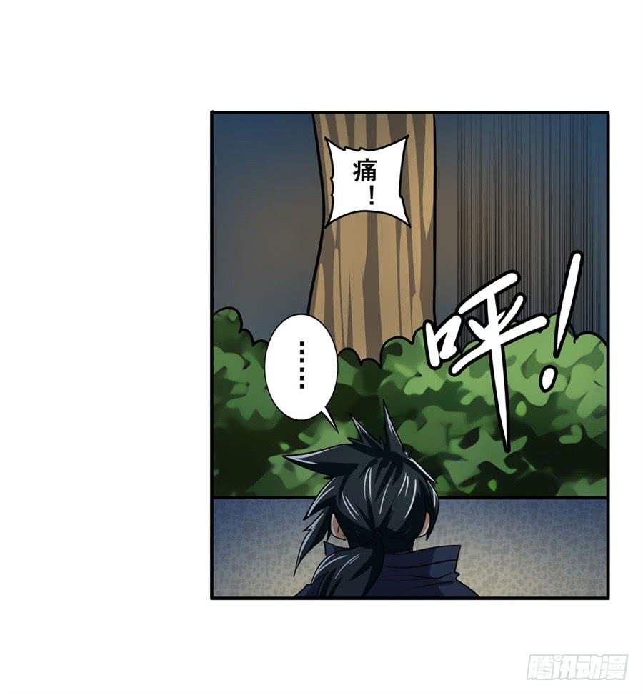 英雄再临（英雄？我早就不当了）八十话