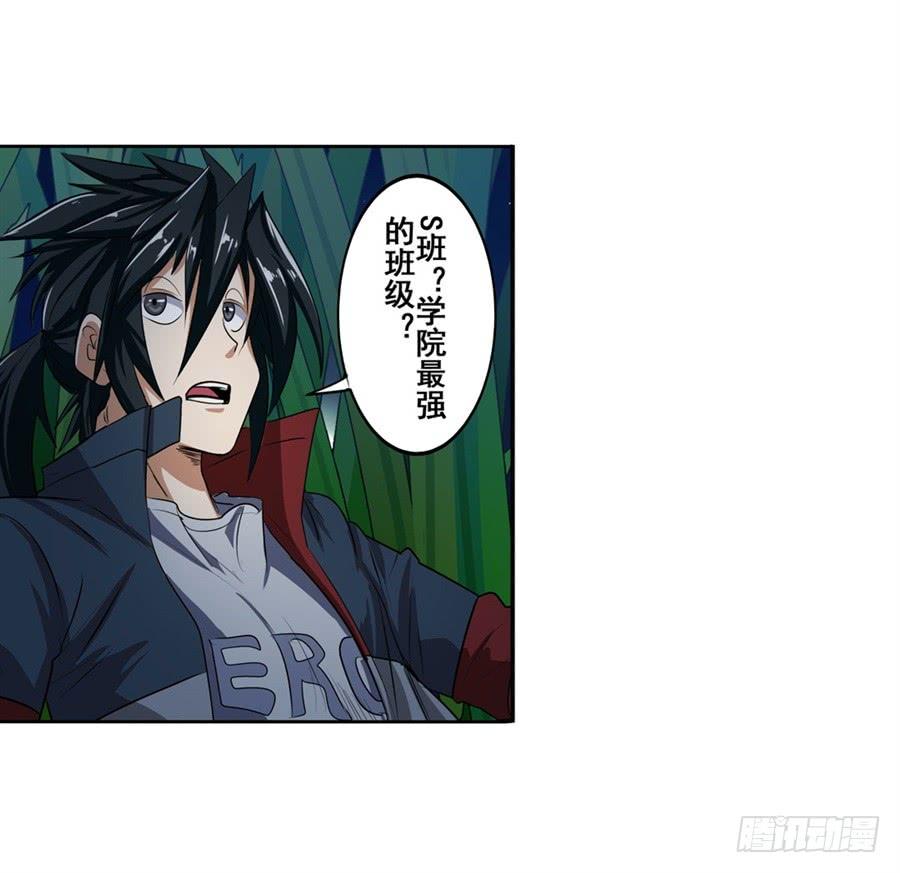 英雄再临（英雄？我早就不当了）八十话