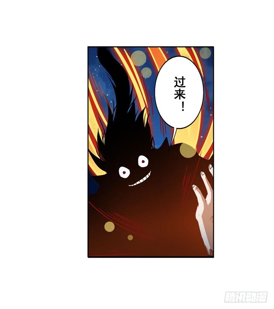 英雄再临（英雄？我早就不当了）八十话