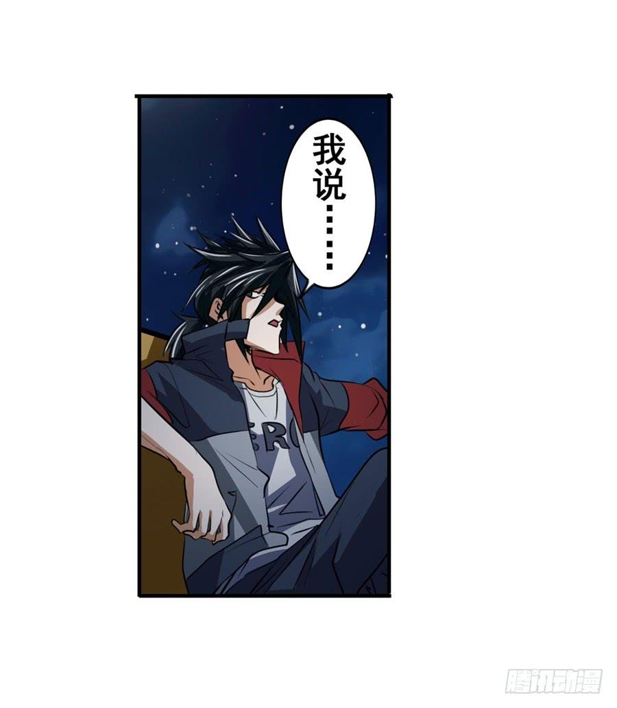 英雄再临（英雄？我早就不当了）八十话