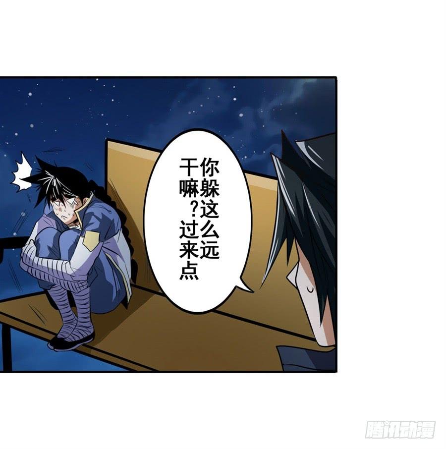 英雄再临（英雄？我早就不当了）八十话