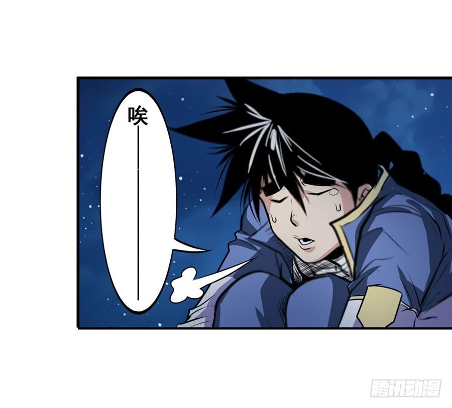 英雄再临（英雄？我早就不当了）八十话