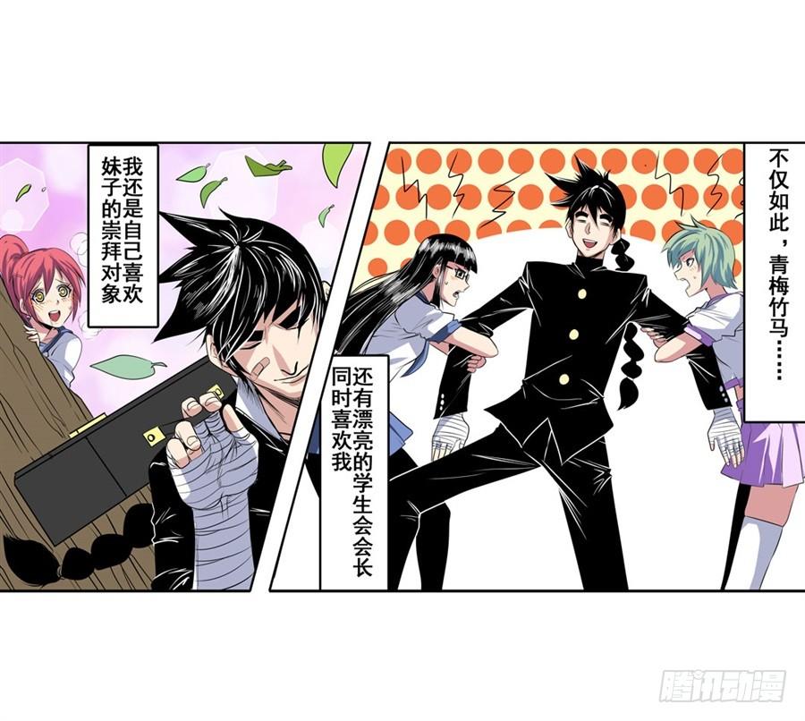 英雄再临（英雄？我早就不当了）八十话