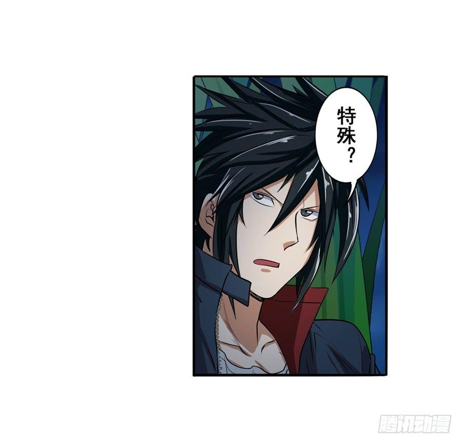 英雄再临（英雄？我早就不当了）八十话