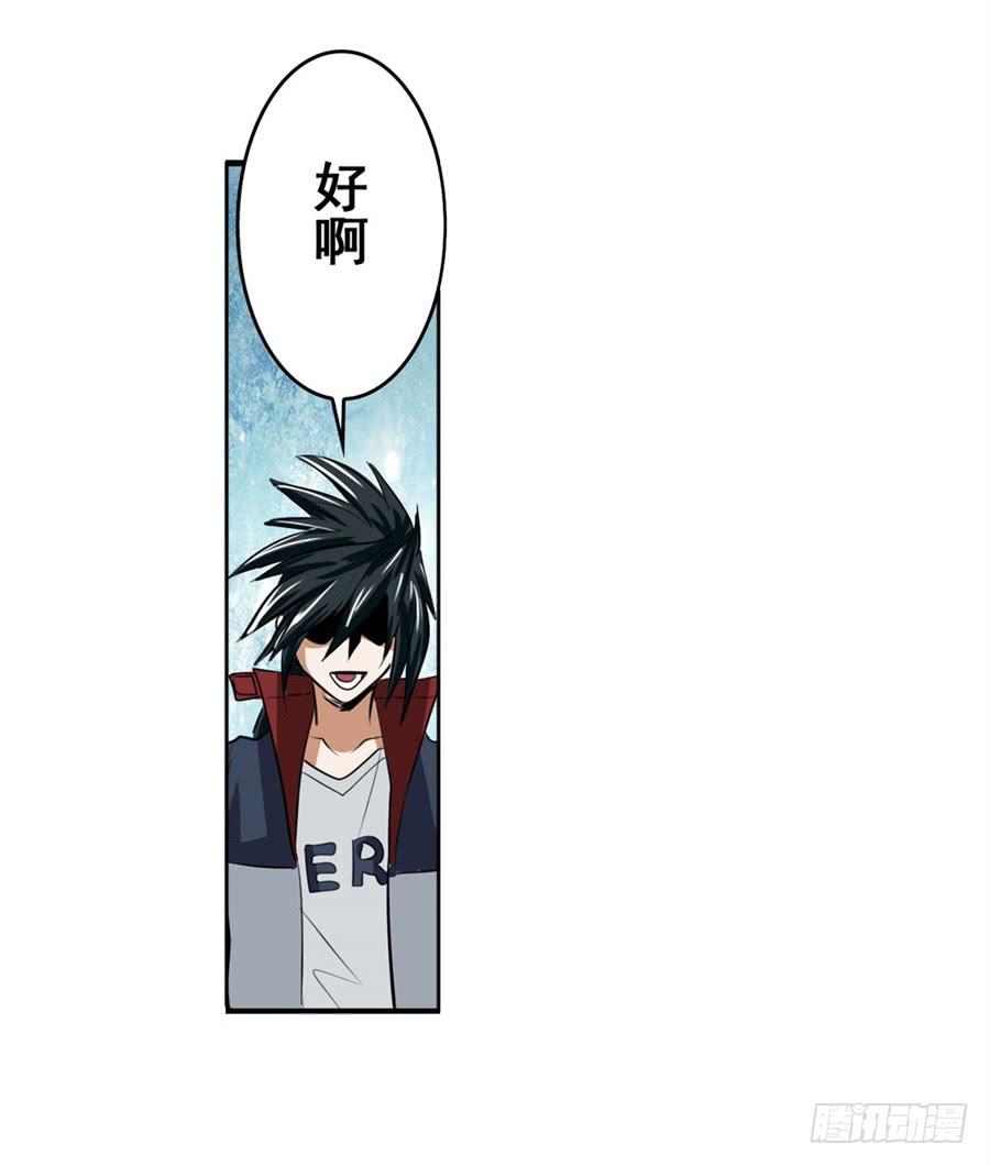 英雄再临（英雄？我早就不当了）八十话