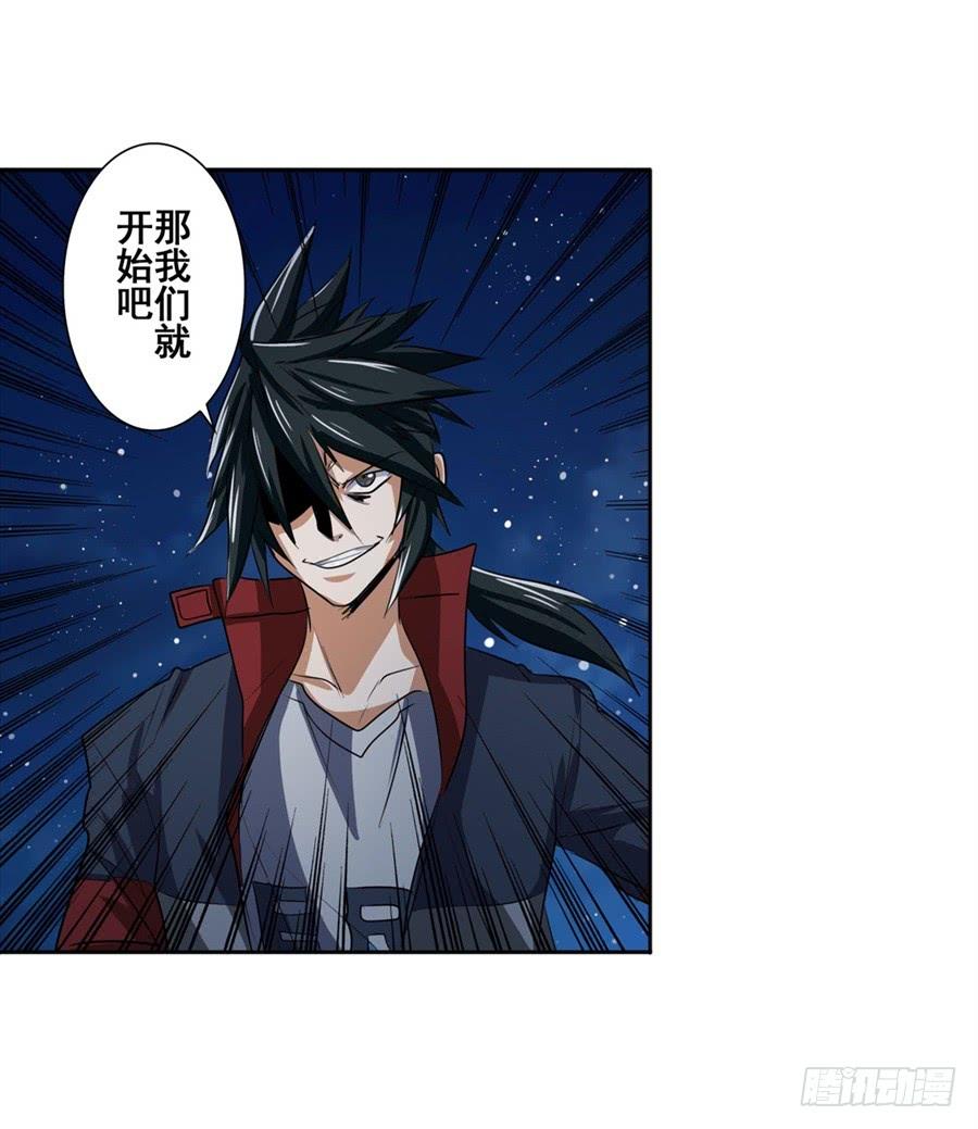 英雄再临（英雄？我早就不当了）八十话