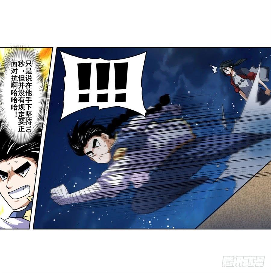 英雄再临（英雄？我早就不当了）八十话