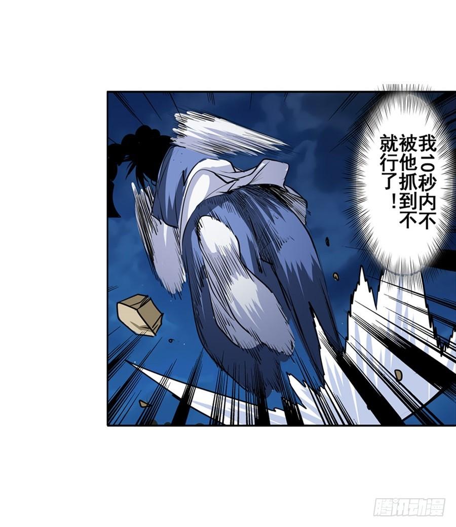 英雄再临（英雄？我早就不当了）八十话