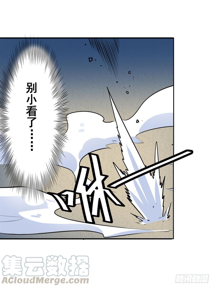 英雄再临（英雄？我早就不当了）八十话