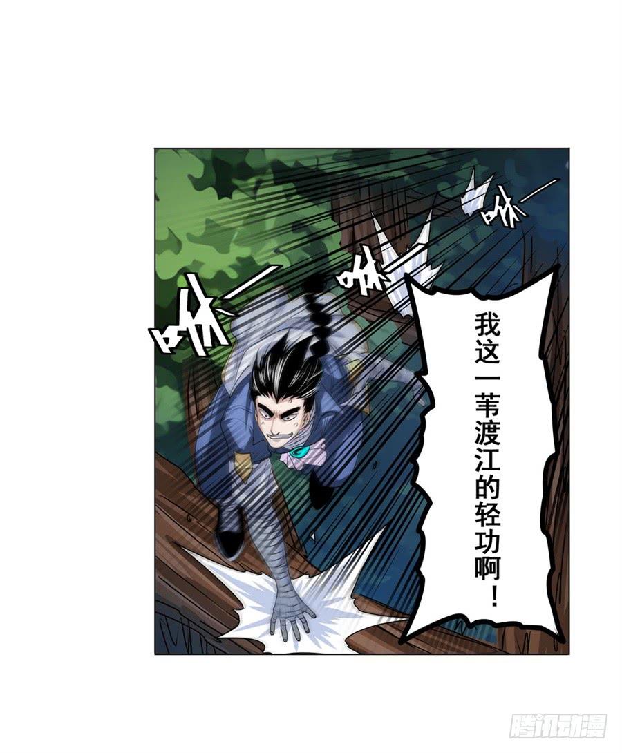 英雄再临（英雄？我早就不当了）八十话