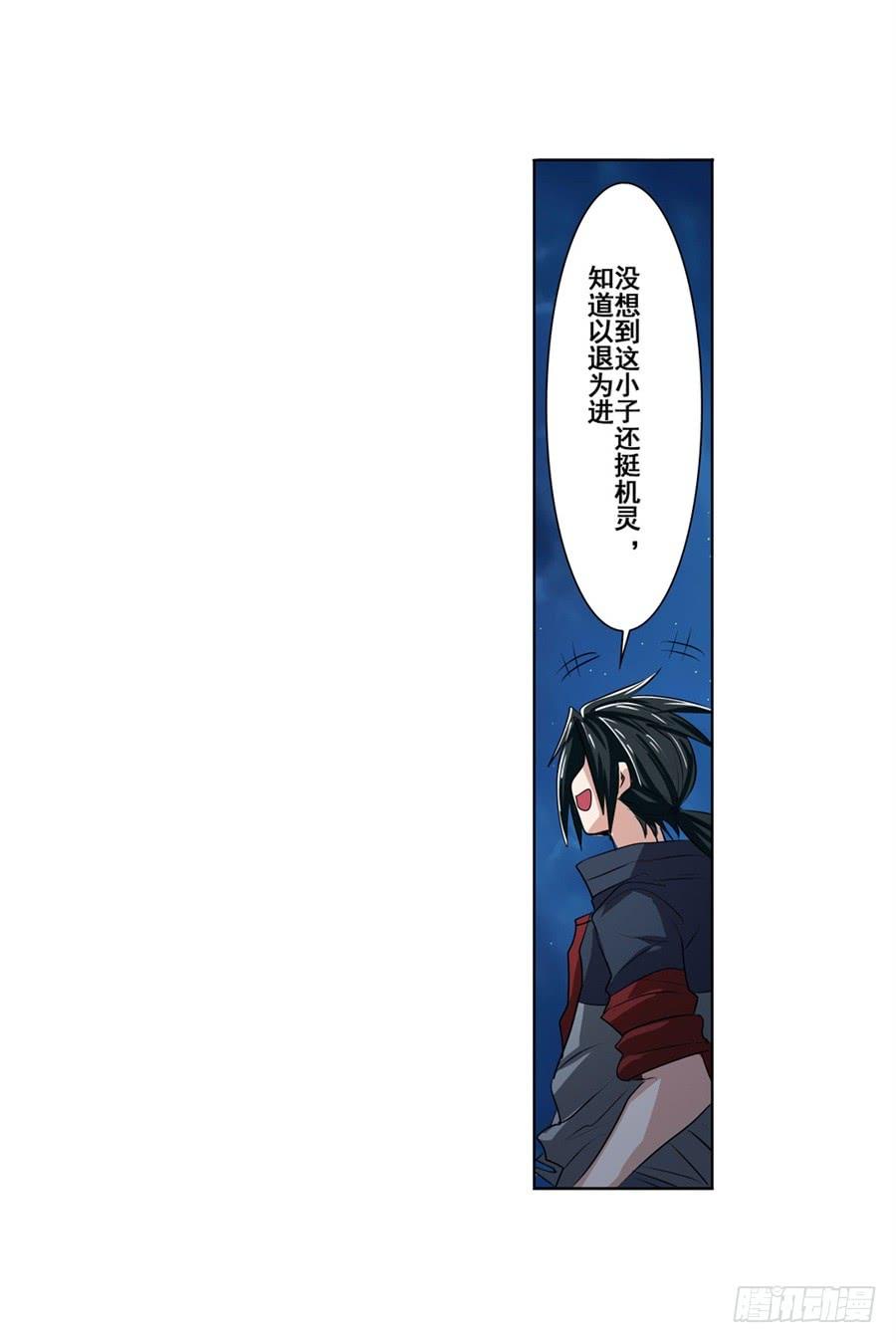 英雄再临（英雄？我早就不当了）八十话