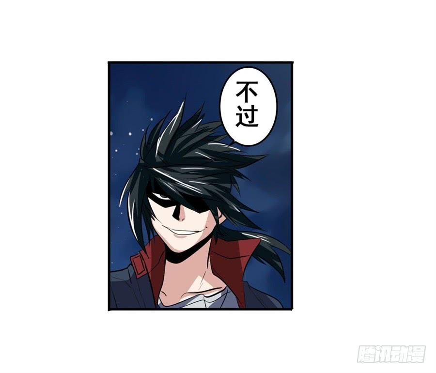 英雄再临（英雄？我早就不当了）八十话