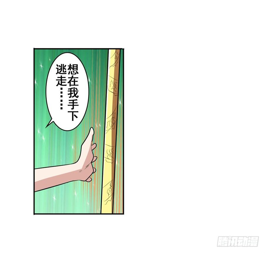 英雄再临（英雄？我早就不当了）八十话