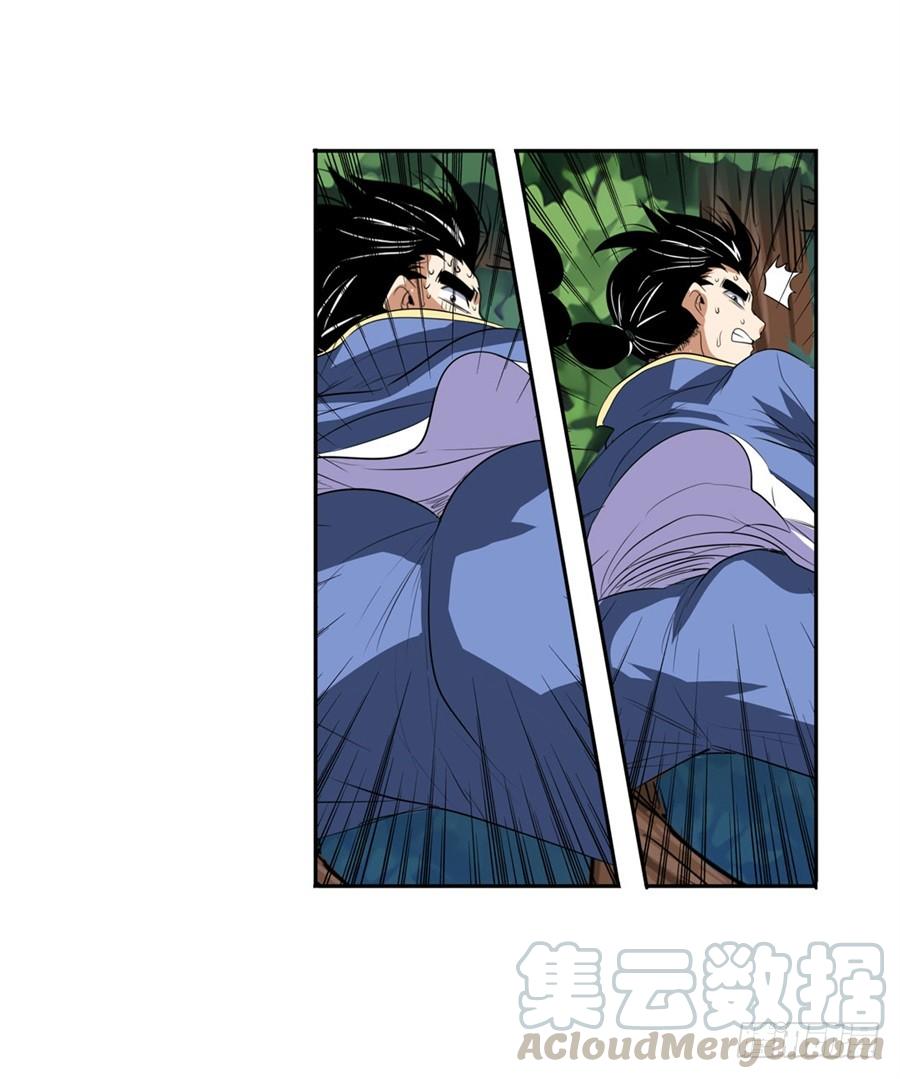 英雄再临（英雄？我早就不当了）八十话