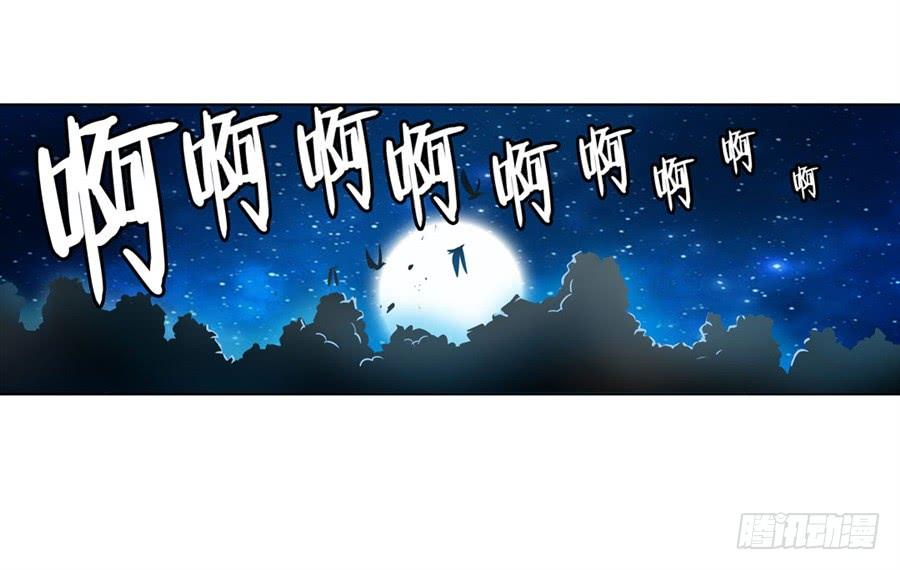 英雄再临（英雄？我早就不当了）八十话