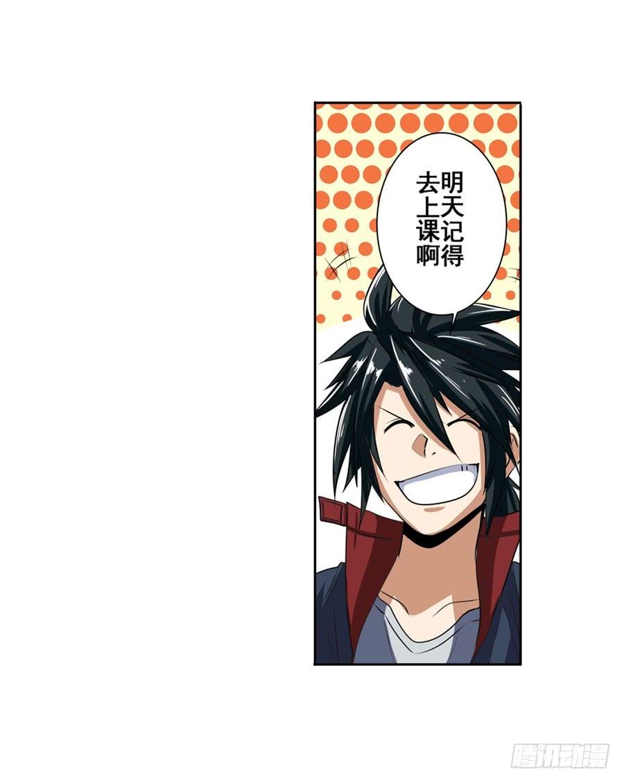 英雄再临（英雄？我早就不当了）八十话