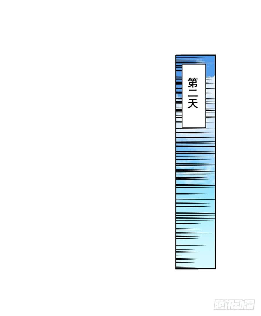 英雄再临（英雄？我早就不当了）八十话