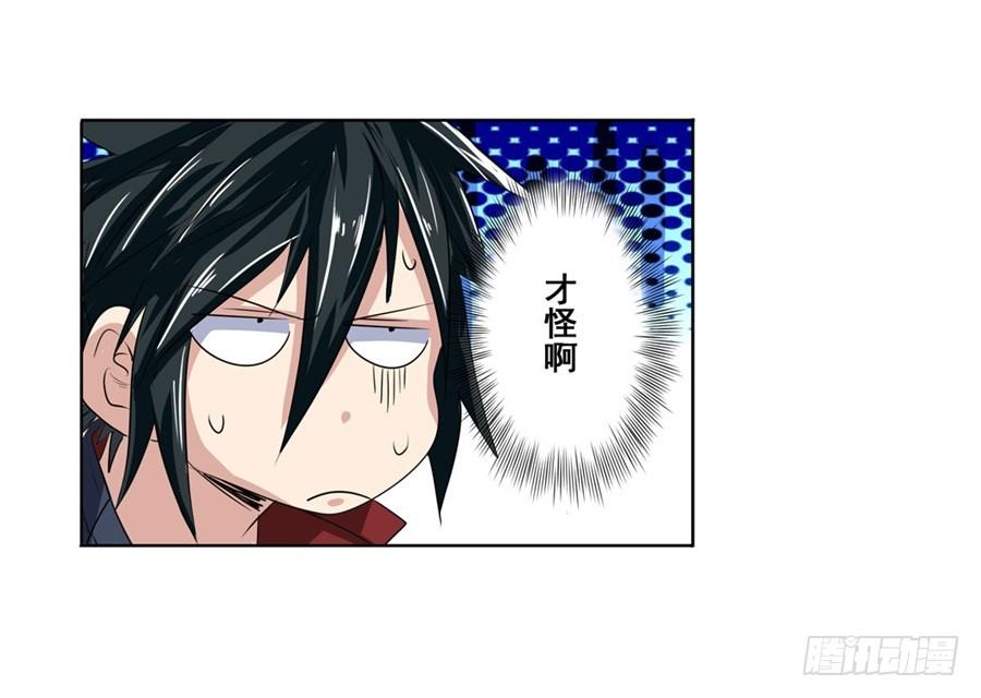 英雄再临（英雄？我早就不当了）八十话