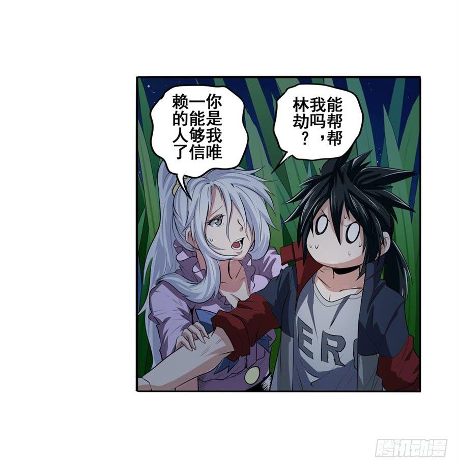 英雄再临（英雄？我早就不当了）八十话