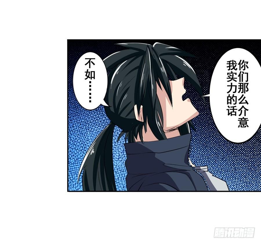 英雄再临（英雄？我早就不当了）八十话